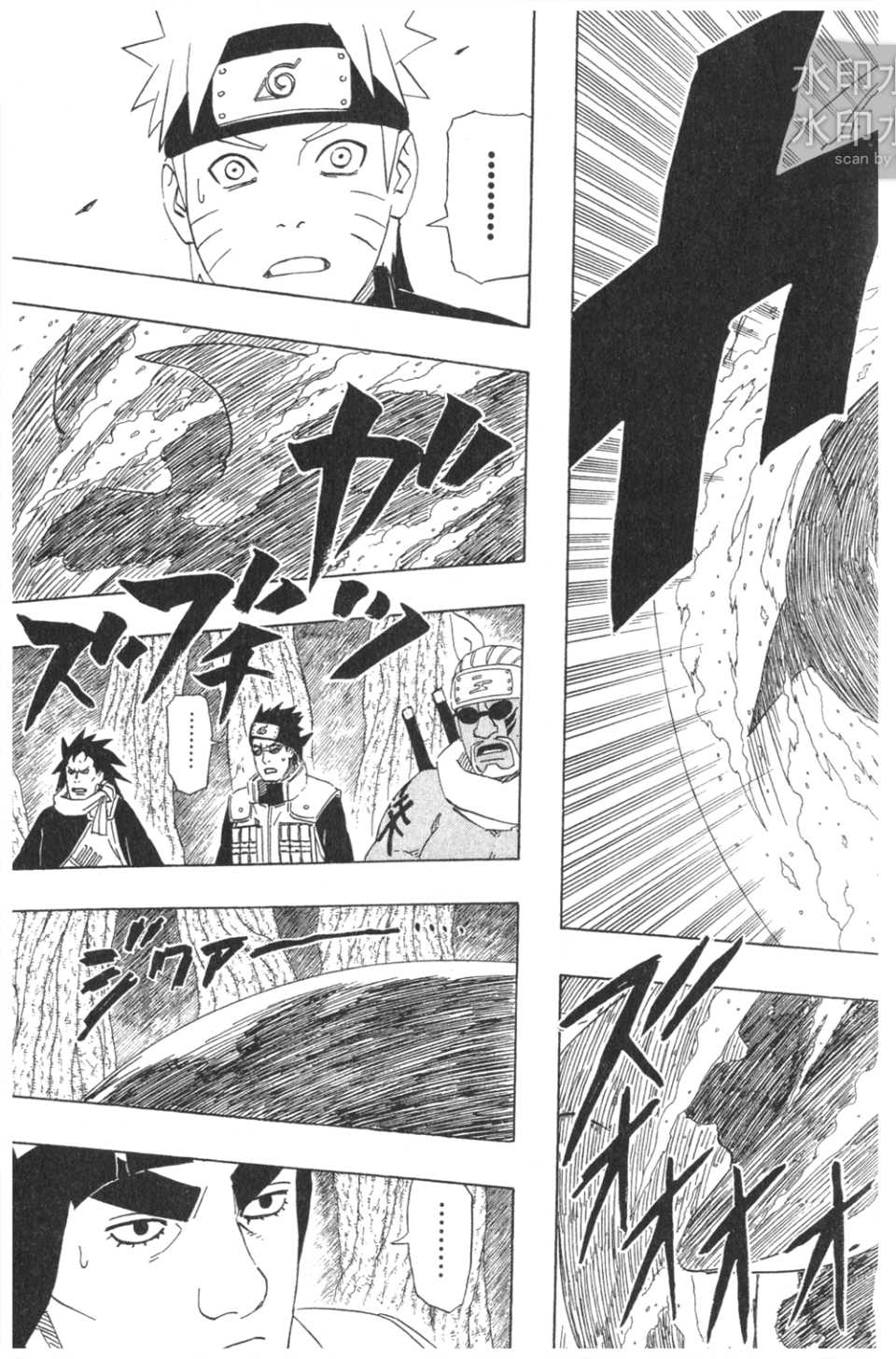【火影忍者】漫画-（第54卷）章节漫画下拉式图片-70.jpg