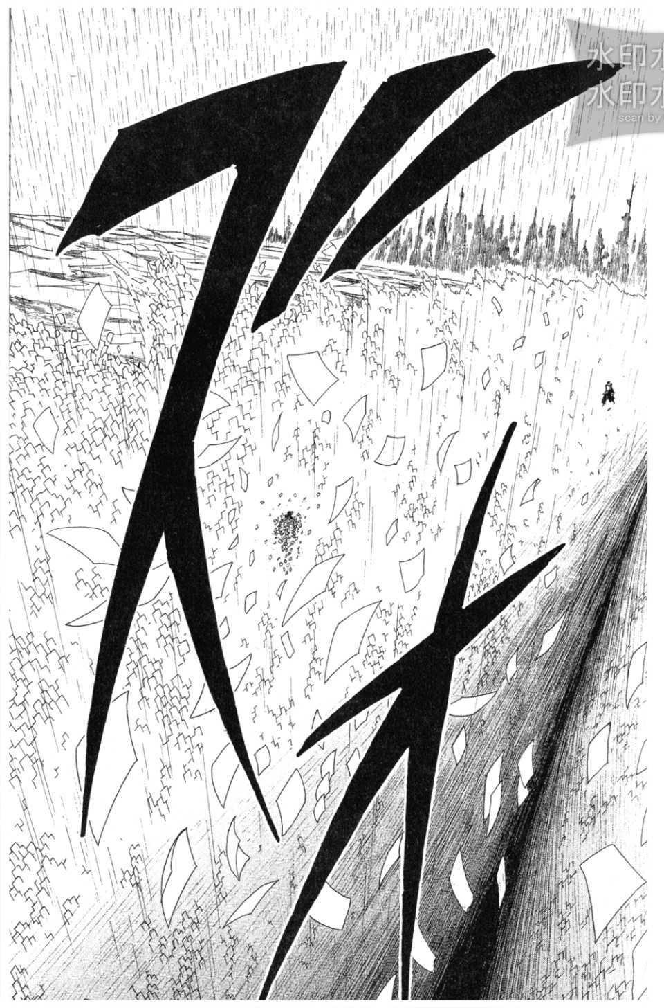 【火影忍者】漫画-（第54卷）章节漫画下拉式图片-94.jpg