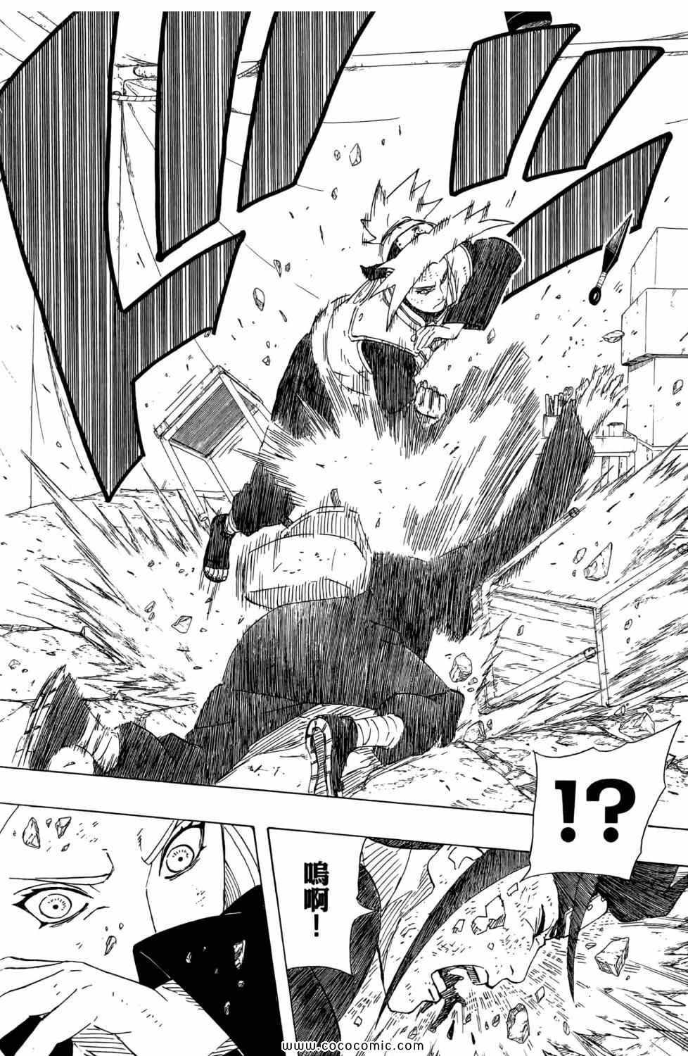 【火影忍者】漫画-（第57卷）章节漫画下拉式图片-103.jpg