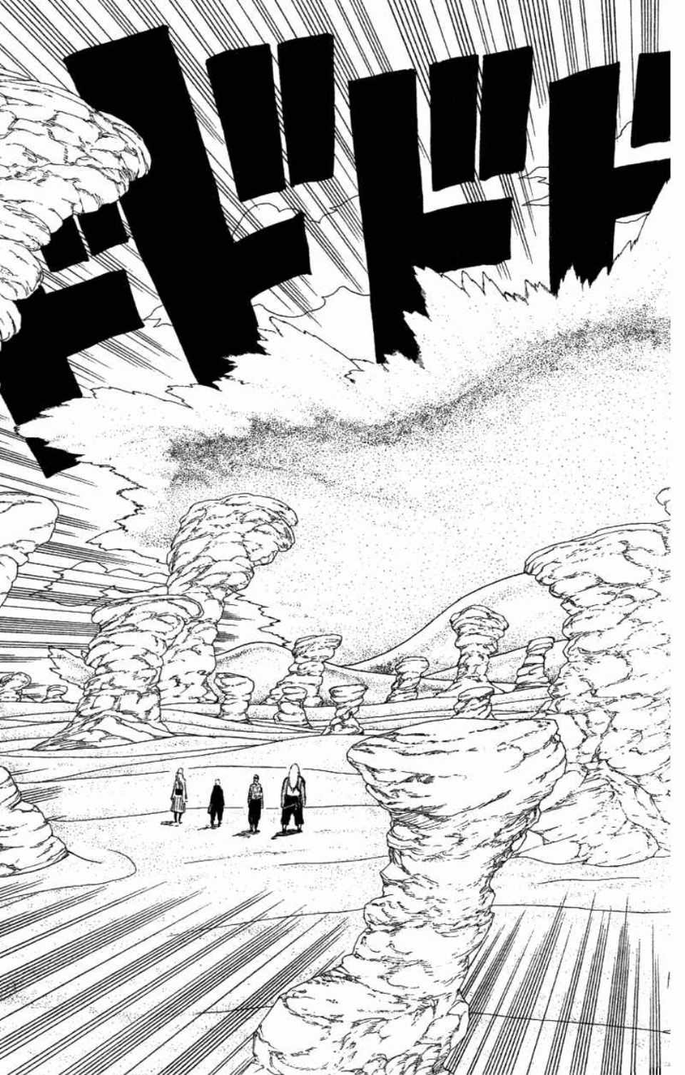 【火影忍者】漫画-（第58卷）章节漫画下拉式图片-32.jpg