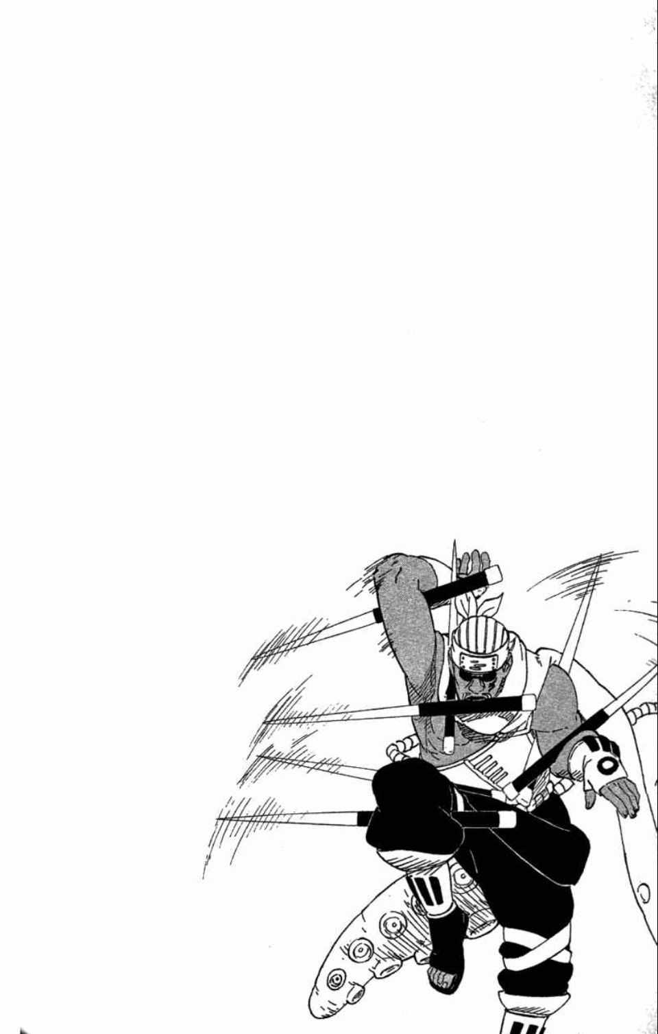 【火影忍者】漫画-（第58卷）章节漫画下拉式图片-99.jpg