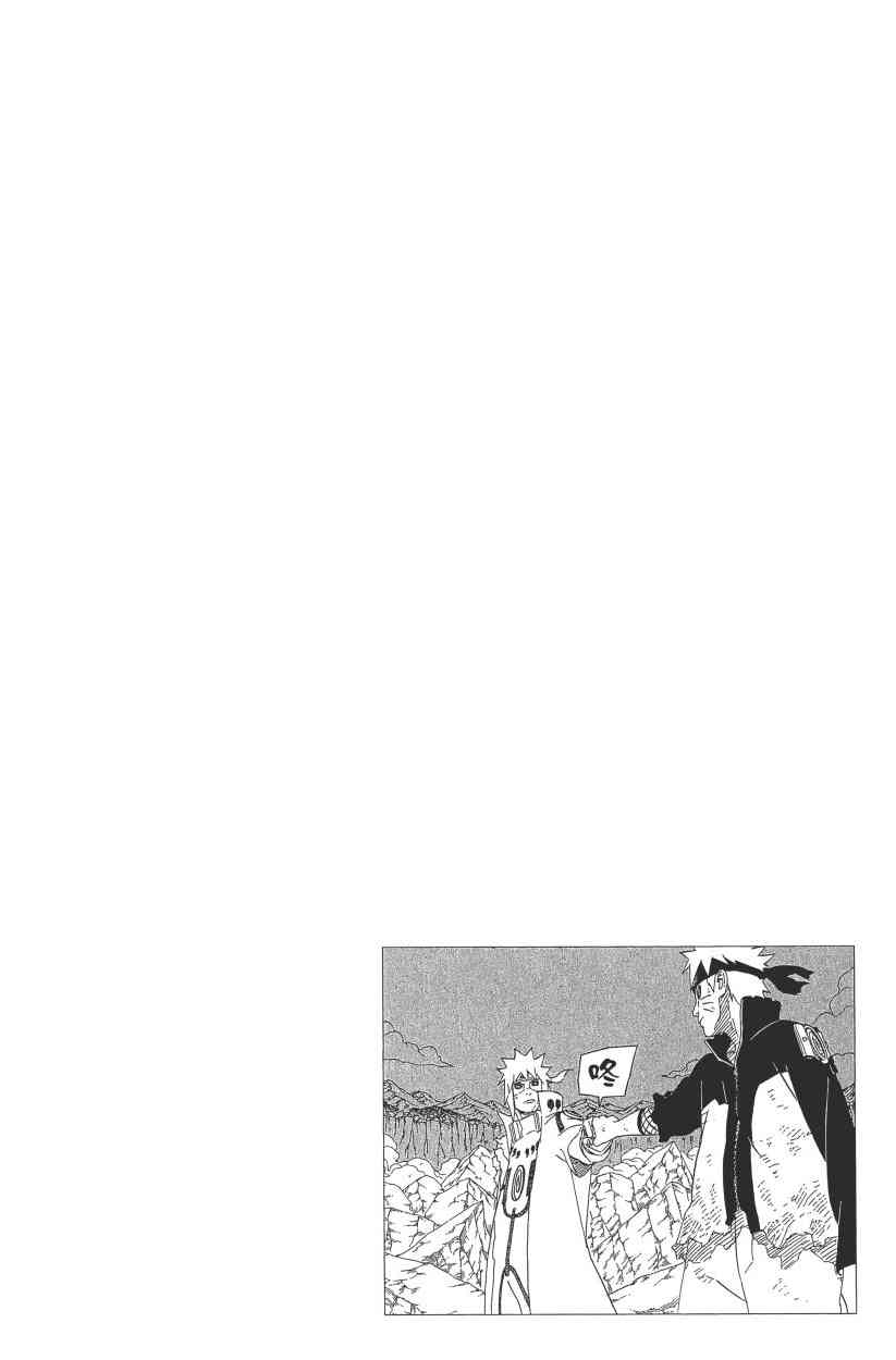 【火影忍者】漫画-（第67卷）章节漫画下拉式图片-103.jpg