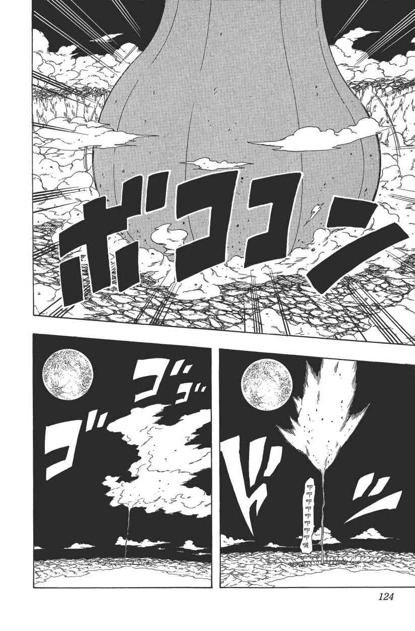 【火影忍者】漫画-（第67卷）章节漫画下拉式图片-112.jpg