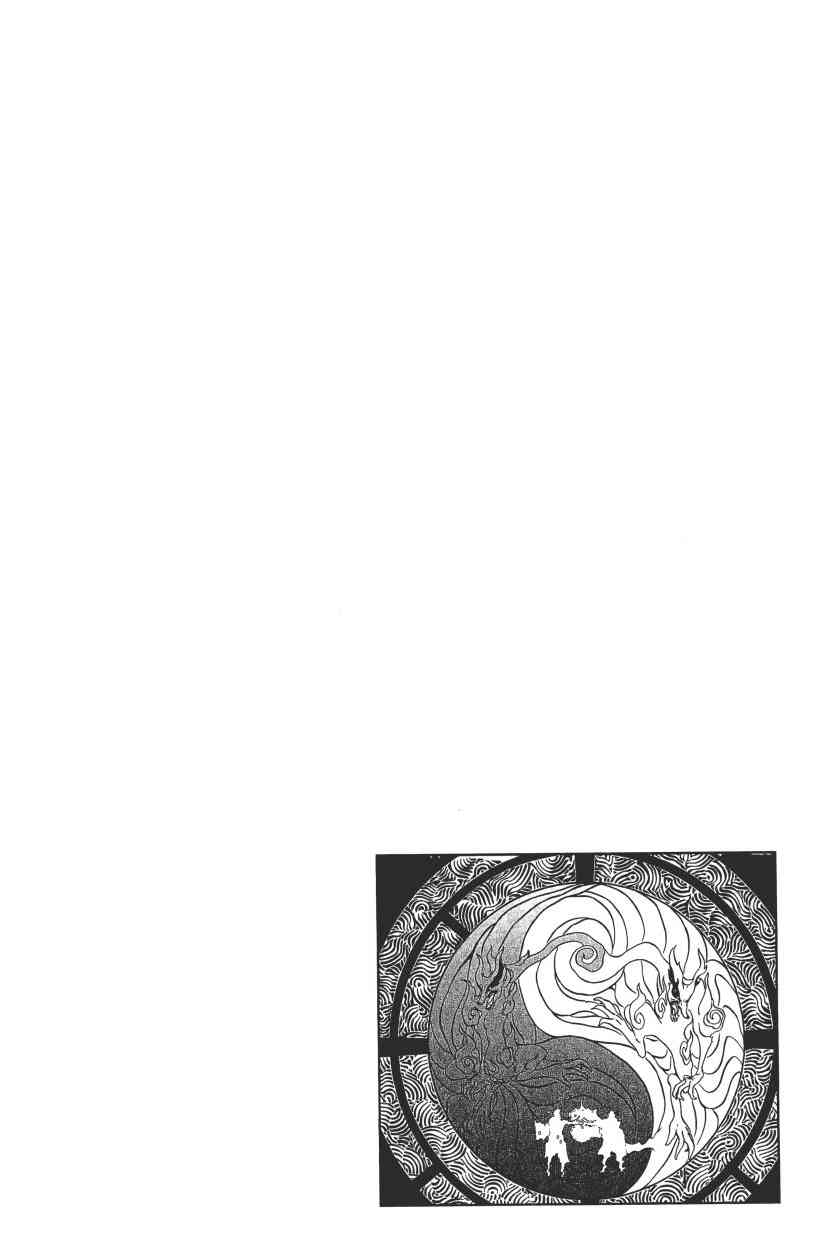 【火影忍者】漫画-（第67卷）章节漫画下拉式图片-119.jpg