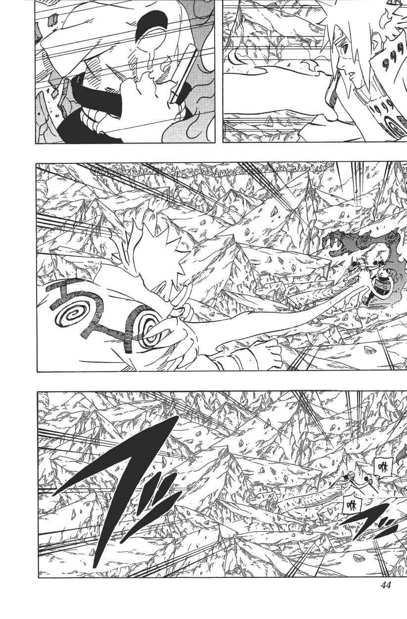 【火影忍者】漫画-（第67卷）章节漫画下拉式图片-43.jpg