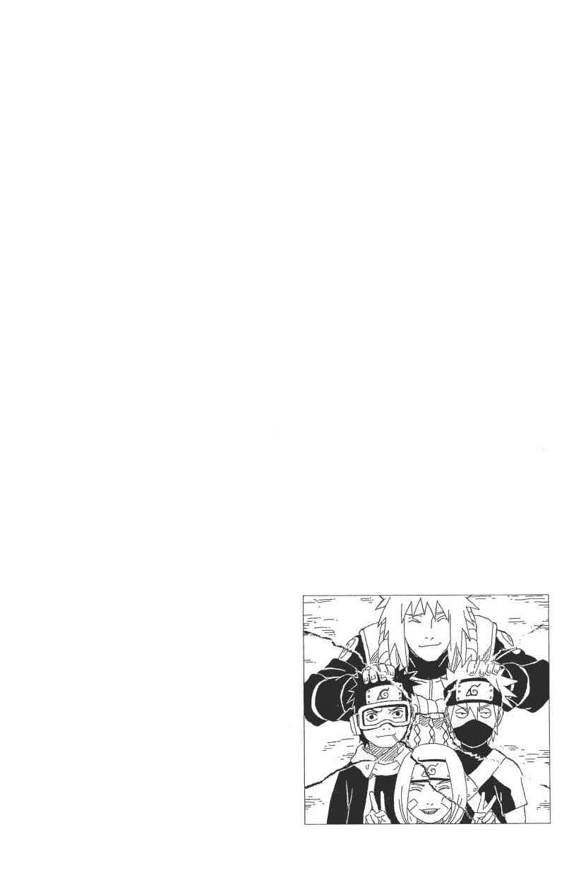 【火影忍者】漫画-（第67卷）章节漫画下拉式图片-58.jpg