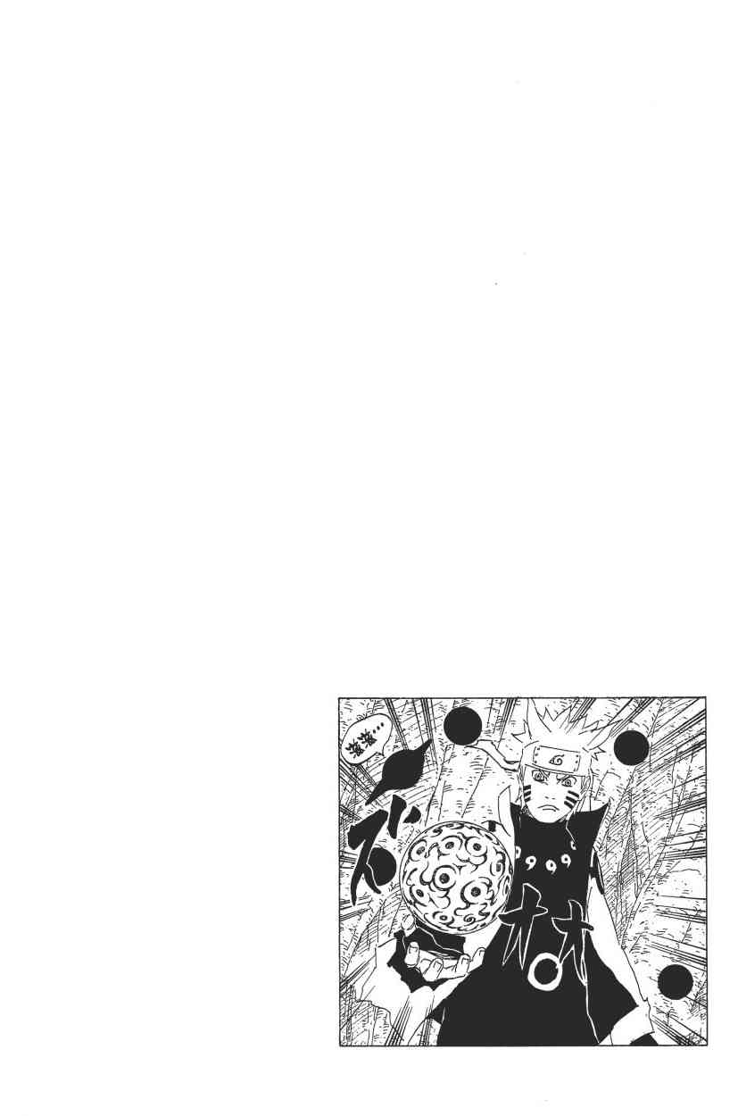 【火影忍者】漫画-（第70卷）章节漫画下拉式图片-114.jpg