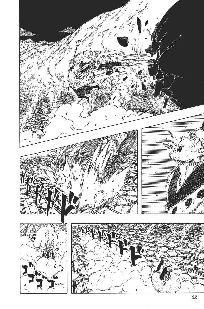 【火影忍者】漫画-（第70卷）章节漫画下拉式图片-22.jpg