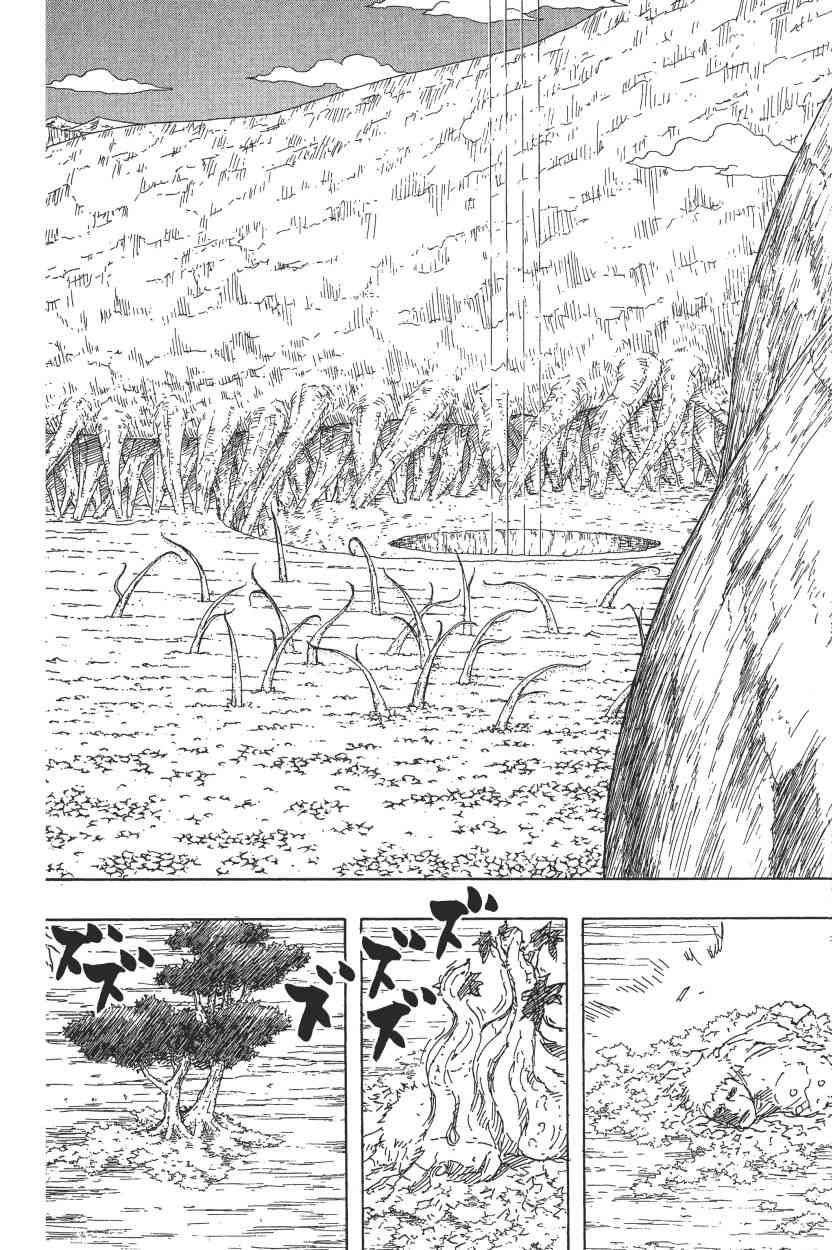【火影忍者】漫画-（第72卷）章节漫画下拉式图片-27.jpg
