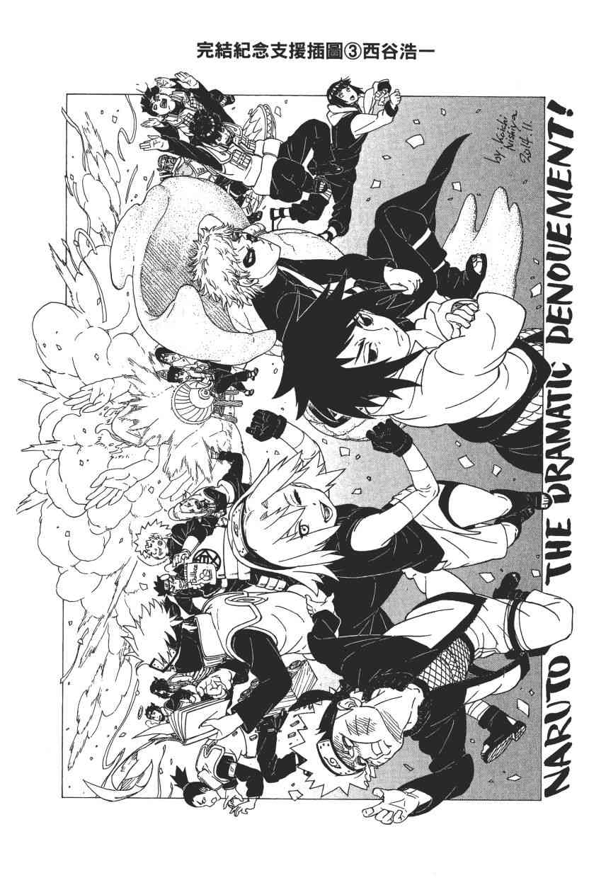 【火影忍者】漫画-（第72卷）章节漫画下拉式图片-59.jpg