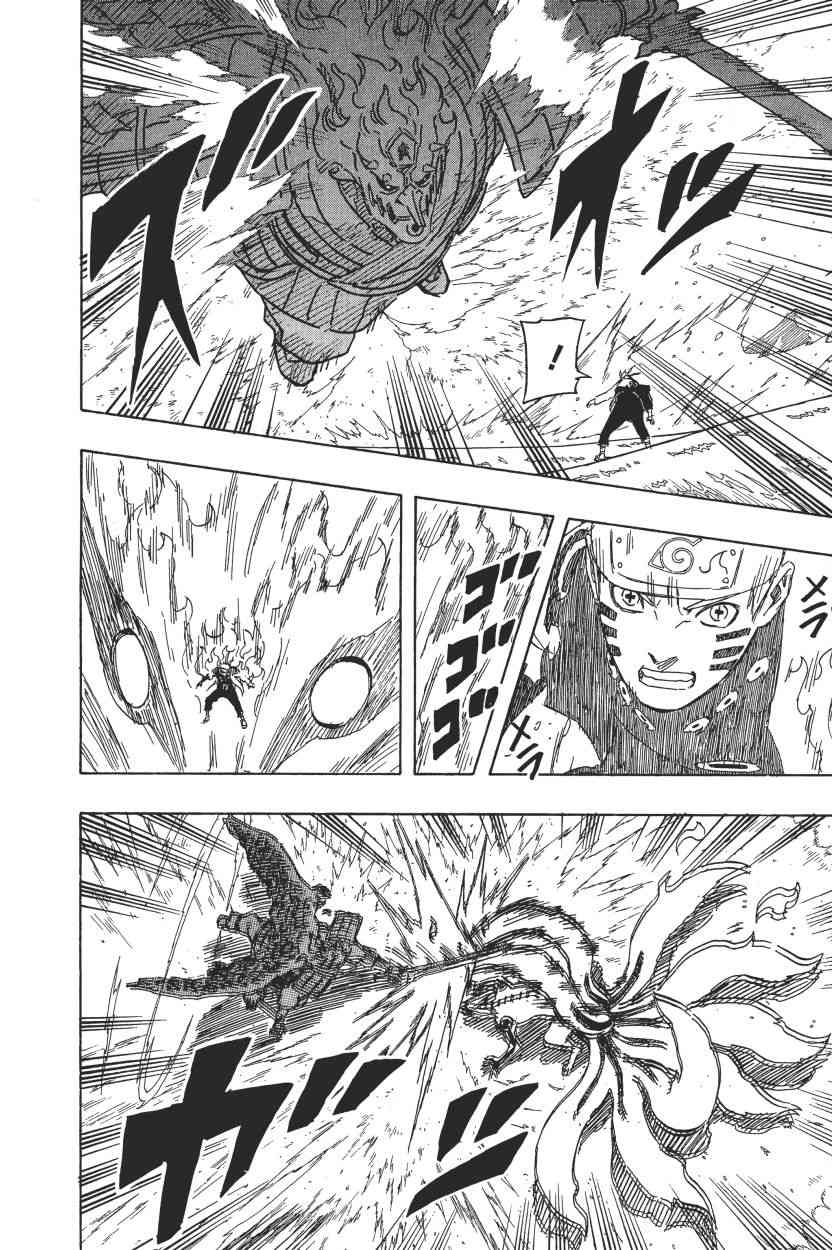 【火影忍者】漫画-（第72卷）章节漫画下拉式图片-85.jpg