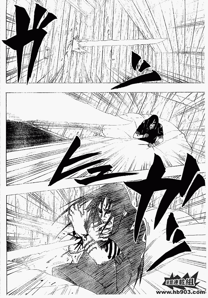 【火影忍者】漫画-（第343话）章节漫画下拉式图片-14.jpg