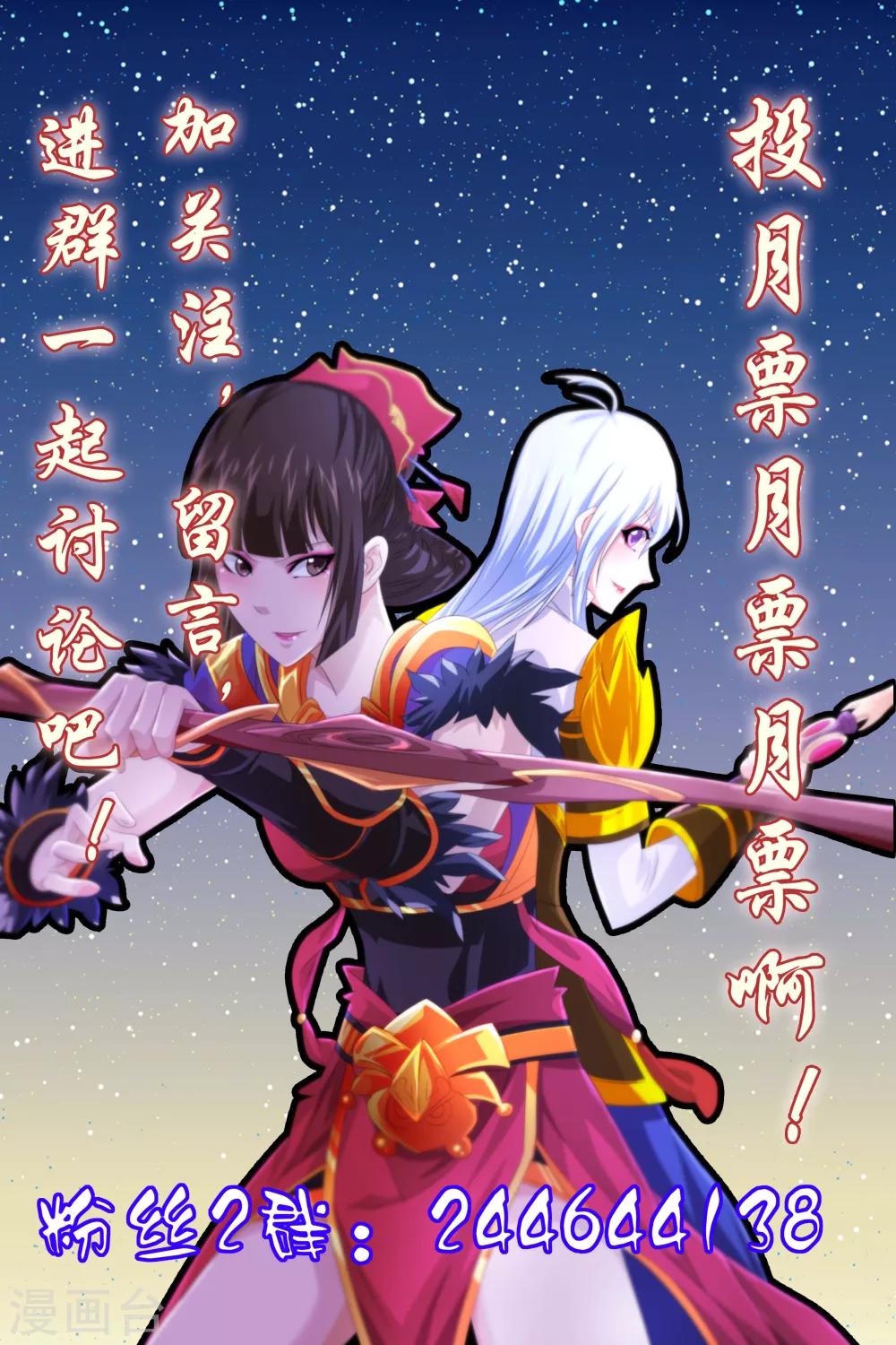 《琥珀·虚颜》漫画最新章节第13话免费下拉式在线观看章节第【9】张图片