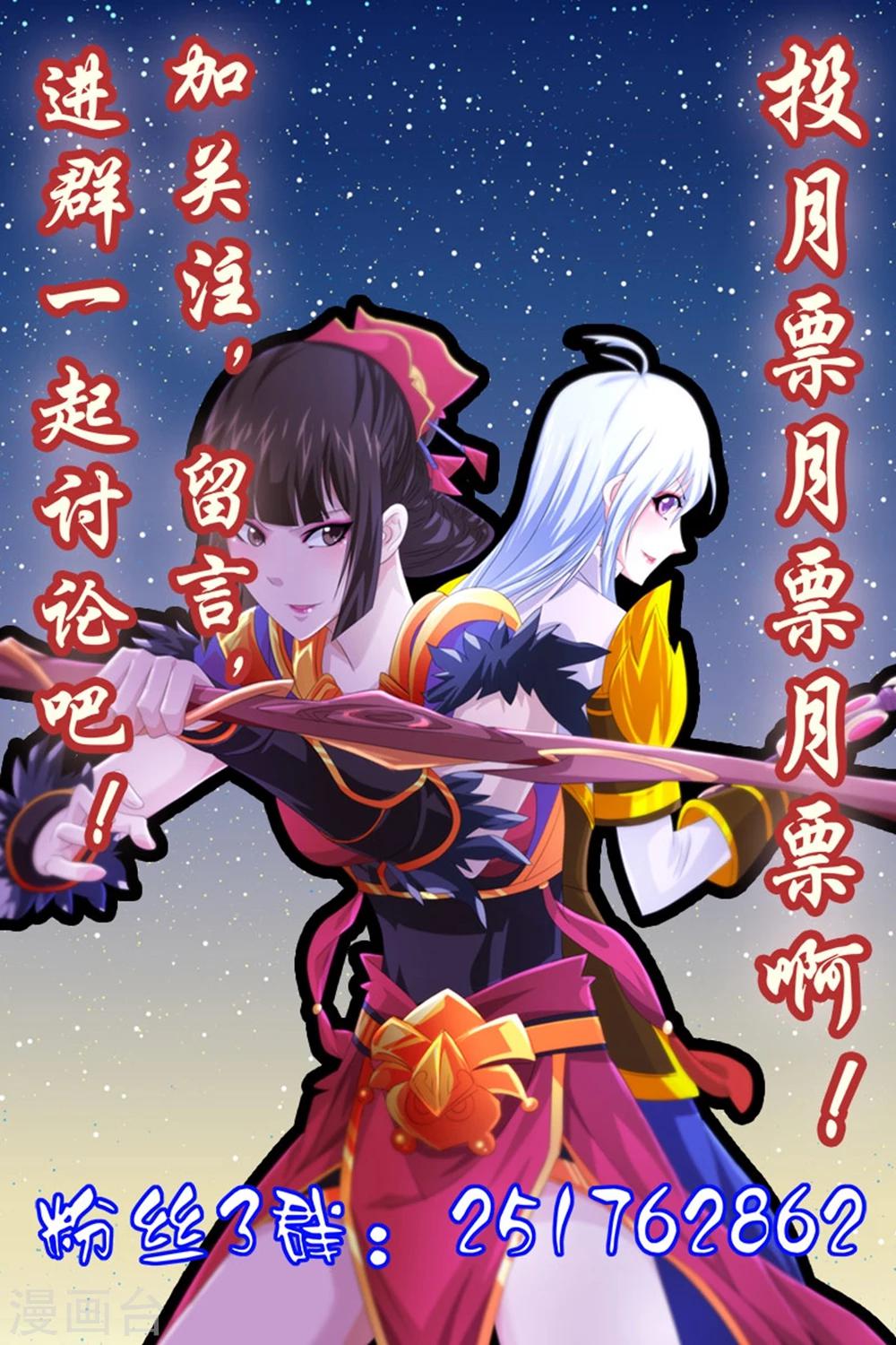 《琥珀·虚颜》漫画最新章节第22话免费下拉式在线观看章节第【13】张图片