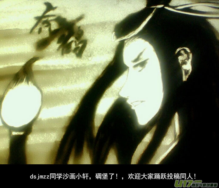 《虎x鹤 妖师录》漫画最新章节82 彤眼与天眼免费下拉式在线观看章节第【13】张图片