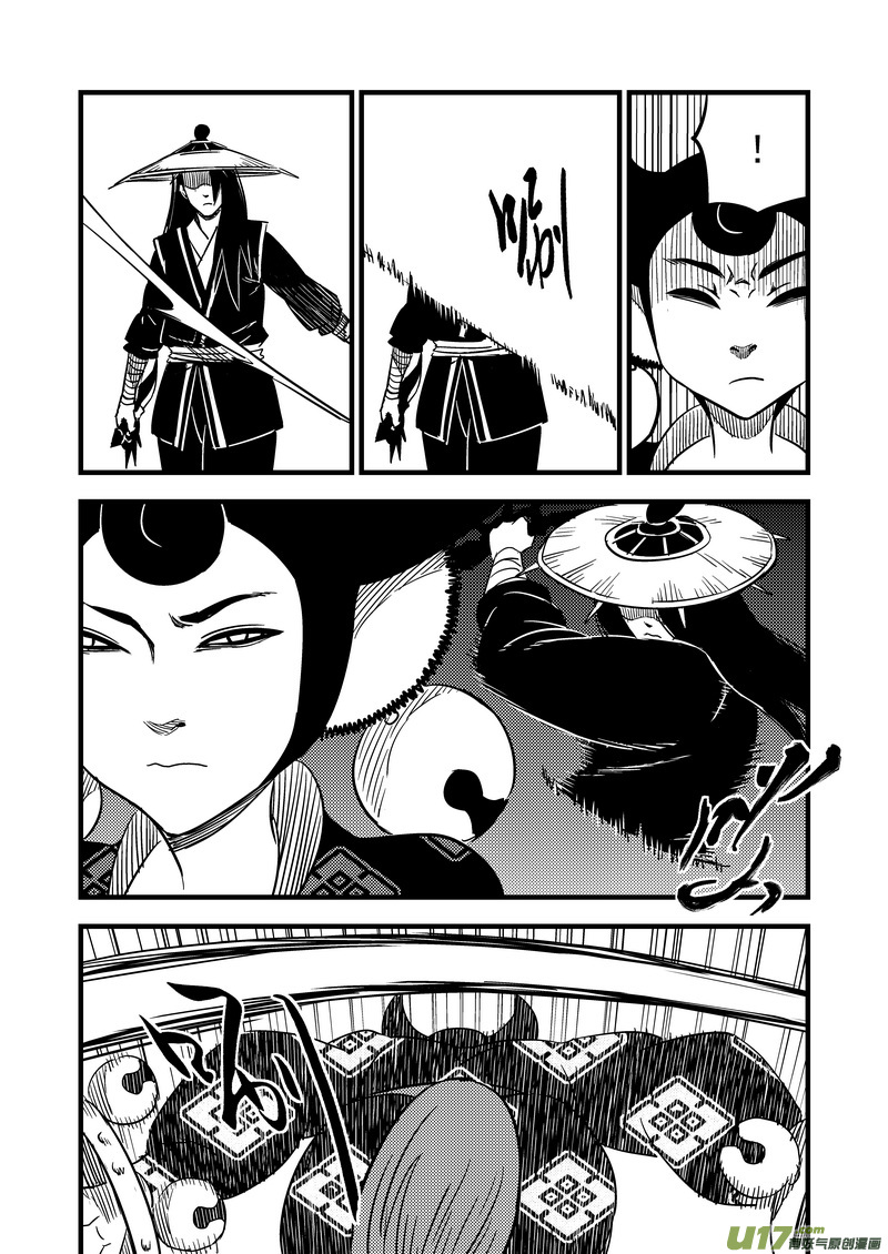 《虎x鹤 妖师录》漫画最新章节95 黑衣人（上）免费下拉式在线观看章节第【11】张图片