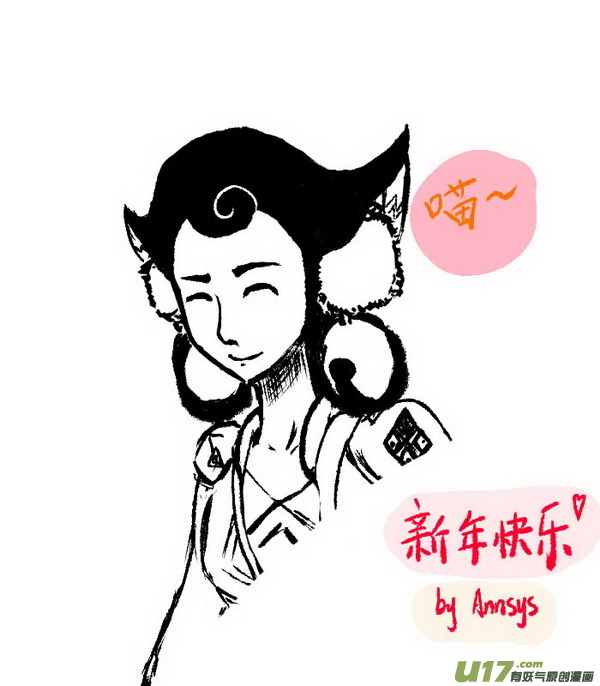 《虎x鹤 妖师录》漫画最新章节同人之章（十）免费下拉式在线观看章节第【17】张图片