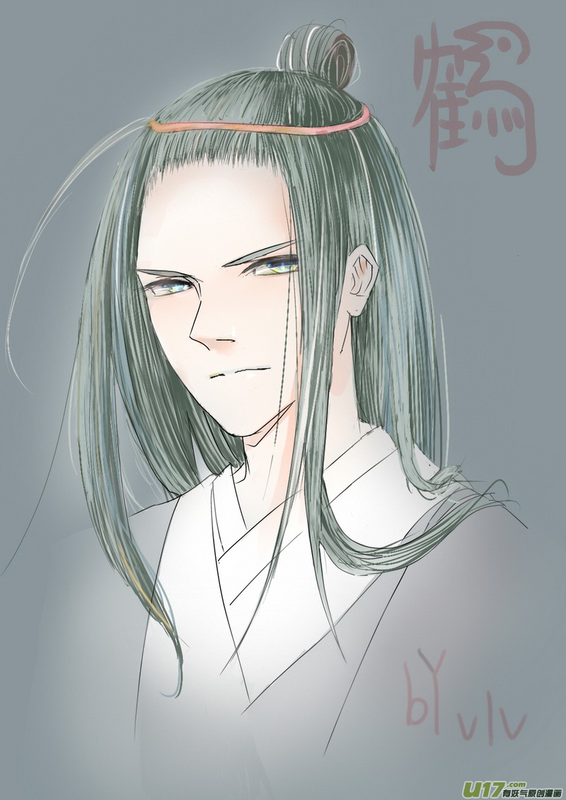 《虎x鹤 妖师录》漫画最新章节同人之章（十）免费下拉式在线观看章节第【7】张图片