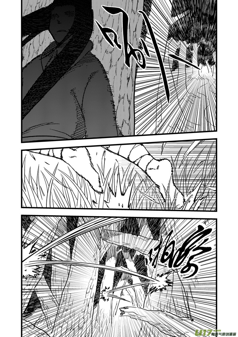 《虎x鹤 妖师录》漫画最新章节123 蓝对黑免费下拉式在线观看章节第【17】张图片