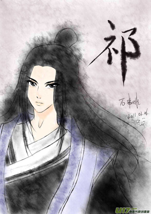 《虎x鹤 妖师录》漫画最新章节同人之章（二）免费下拉式在线观看章节第【10】张图片