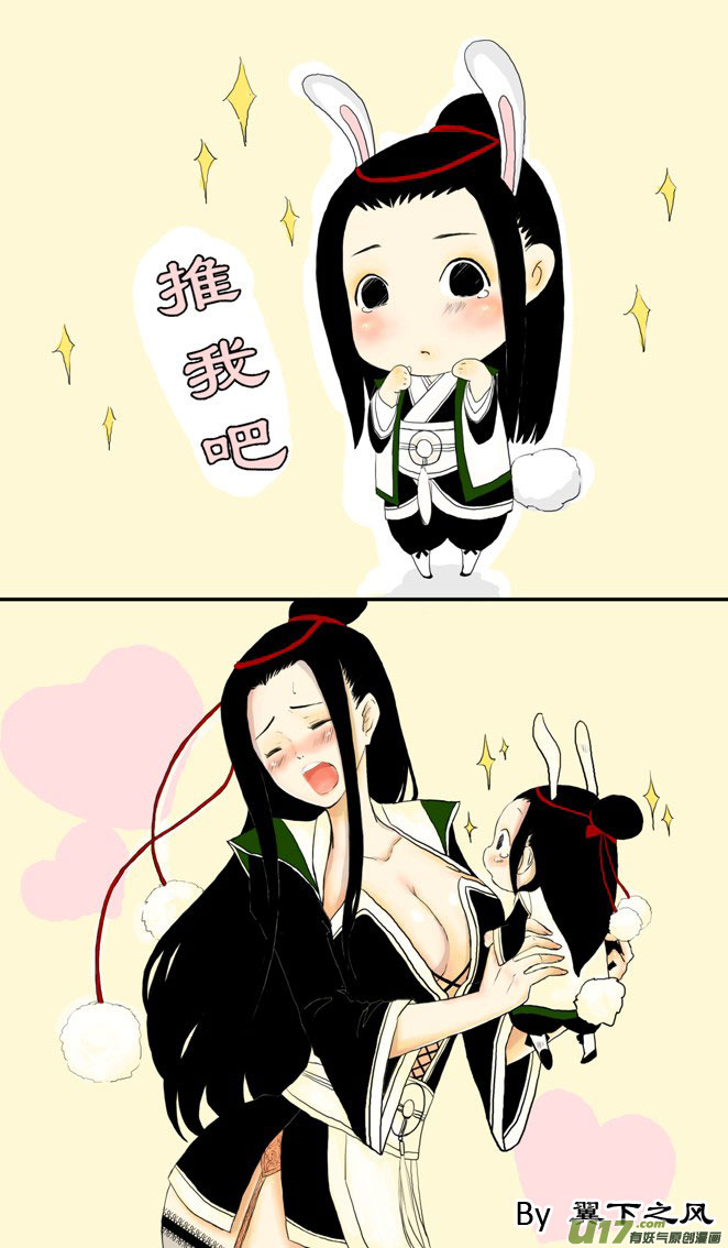 《虎x鹤 妖师录》漫画最新章节同人之章（二）免费下拉式在线观看章节第【18】张图片