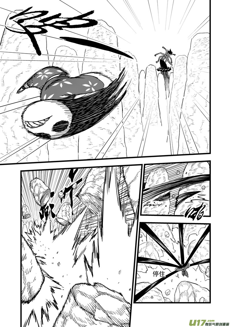 《虎x鹤 妖师录》漫画最新章节140 斩不断的羁绊免费下拉式在线观看章节第【7】张图片