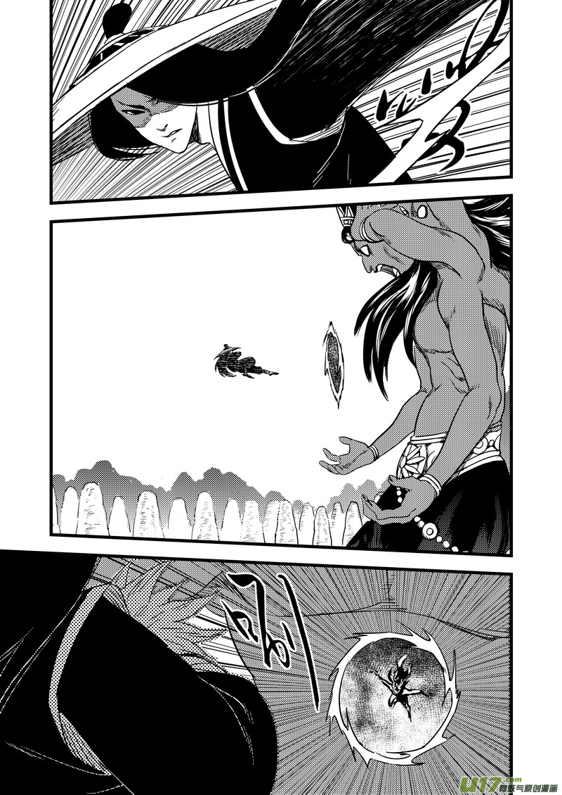 《虎x鹤 妖师录》漫画最新章节143 守护免费下拉式在线观看章节第【10】张图片