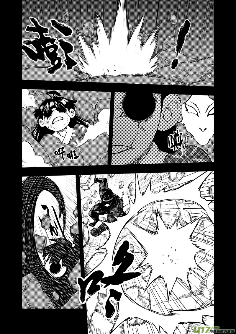 《虎x鹤 妖师录》漫画最新章节147 交易免费下拉式在线观看章节第【9】张图片