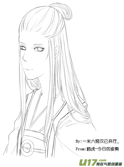 《虎x鹤 妖师录》漫画最新章节同人之章（十二）免费下拉式在线观看章节第【20】张图片