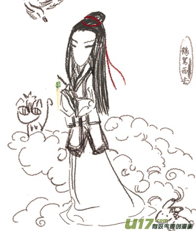 《虎x鹤 妖师录》漫画最新章节同人之章（三）免费下拉式在线观看章节第【14】张图片