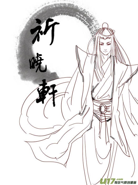 《虎x鹤 妖师录》漫画最新章节同人之章（三）免费下拉式在线观看章节第【18】张图片