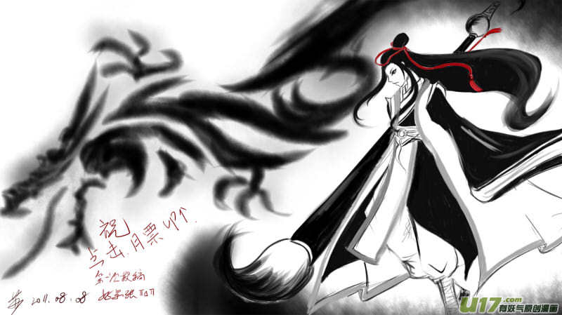 《虎x鹤 妖师录》漫画最新章节同人之章（三）免费下拉式在线观看章节第【20】张图片