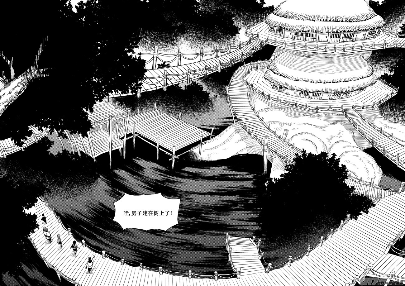 《虎x鹤 妖师录》漫画最新章节180 别有洞天免费下拉式在线观看章节第【10】张图片