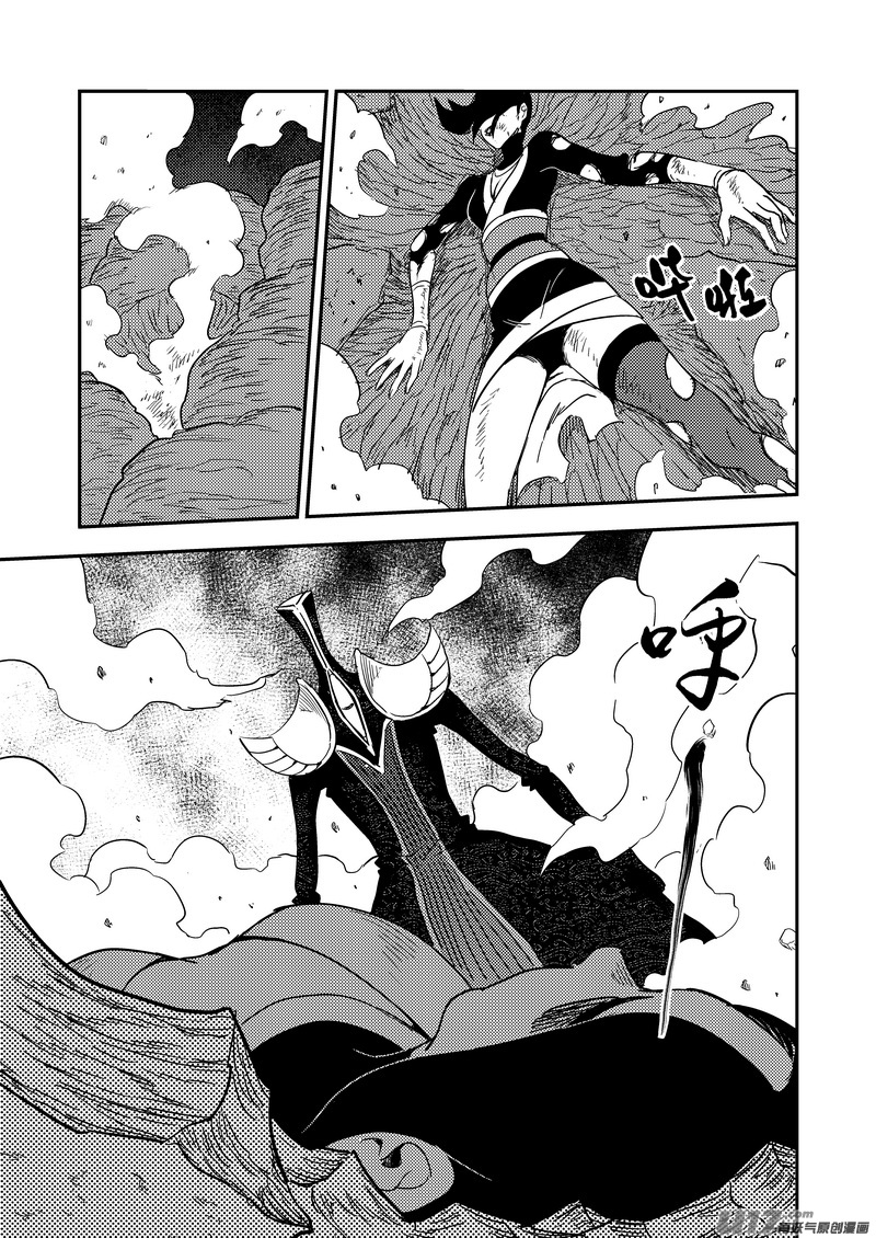 《虎x鹤 妖师录》漫画最新章节186 蝉与黄雀（上）免费下拉式在线观看章节第【18】张图片