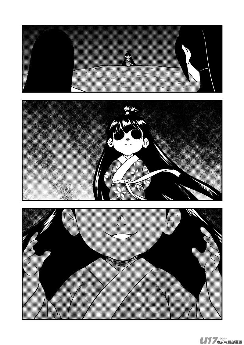 《虎x鹤 妖师录》漫画最新章节187 蝉与黄雀（下）免费下拉式在线观看章节第【16】张图片