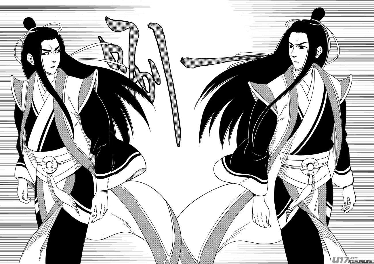 《虎x鹤 妖师录》漫画最新章节199 真相的对决免费下拉式在线观看章节第【12】张图片