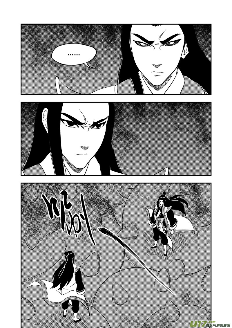 《虎x鹤 妖师录》漫画最新章节199 真相的对决免费下拉式在线观看章节第【13】张图片