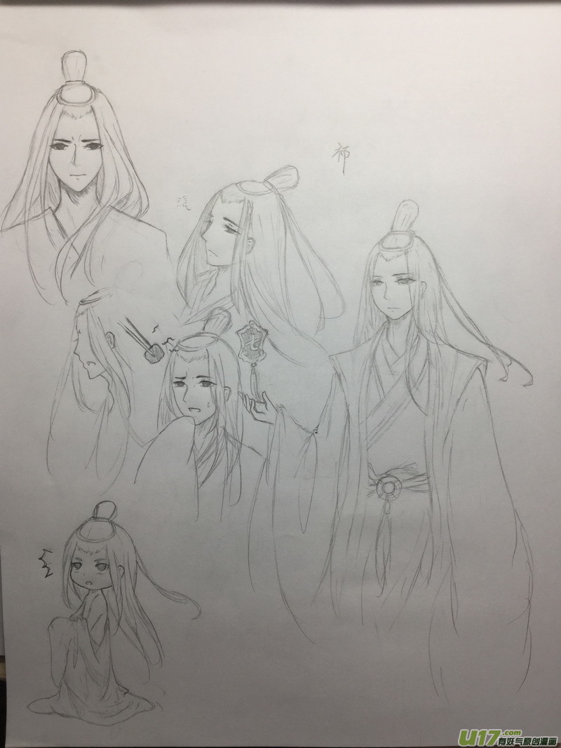 《虎x鹤 妖师录》漫画最新章节同人之章（十五）免费下拉式在线观看章节第【8】张图片