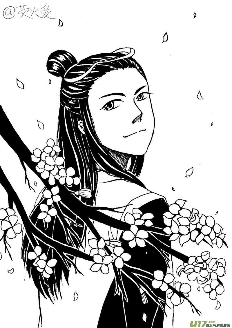 《虎x鹤 妖师录》漫画最新章节同人之章（十五）免费下拉式在线观看章节第【9】张图片