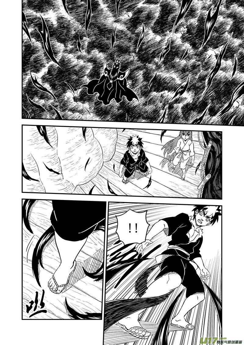 《虎x鹤 妖师录》漫画最新章节227（b）  附身免费下拉式在线观看章节第【10】张图片