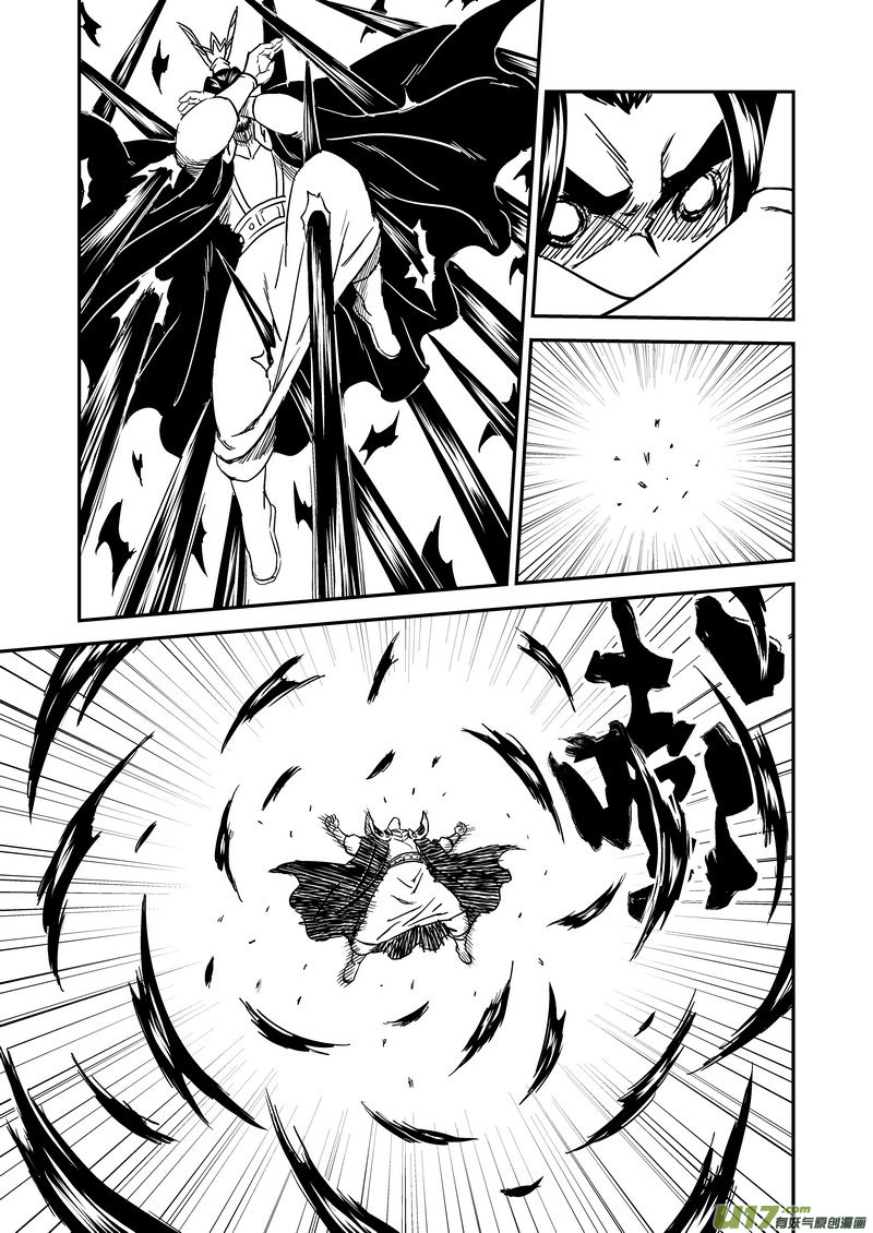 《虎x鹤 妖师录》漫画最新章节227（b）  附身免费下拉式在线观看章节第【9】张图片