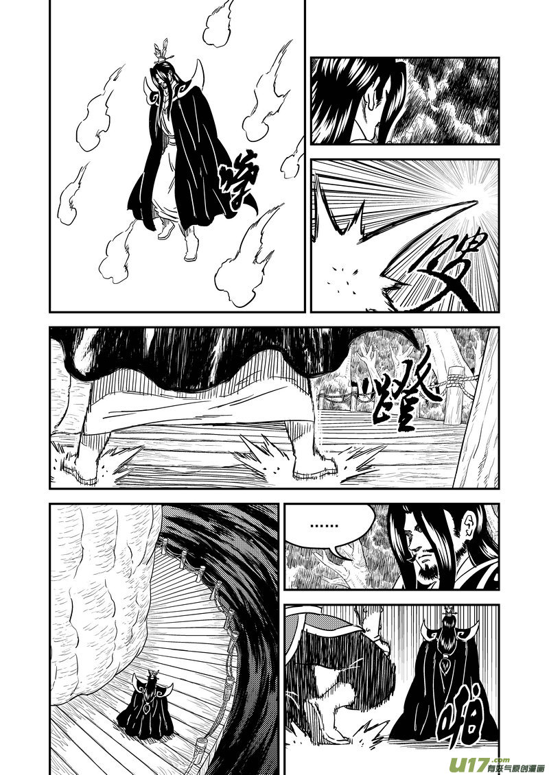 《虎x鹤 妖师录》漫画最新章节228（a） 放虎归山免费下拉式在线观看章节第【7】张图片