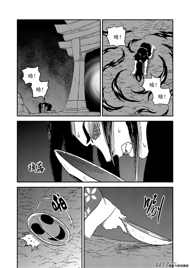 《虎x鹤 妖师录》漫画最新章节228（b） 放虎归山免费下拉式在线观看章节第【8】张图片