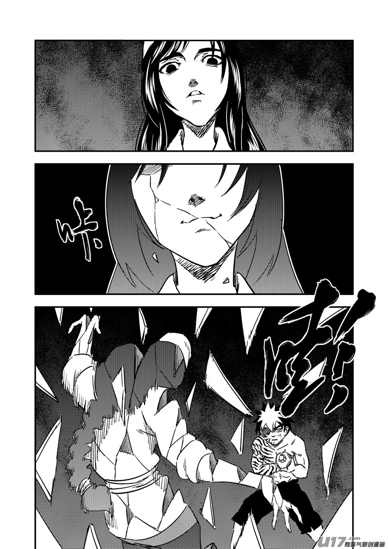 《虎x鹤 妖师录》漫画最新章节234 新的命运免费下拉式在线观看章节第【3】张图片