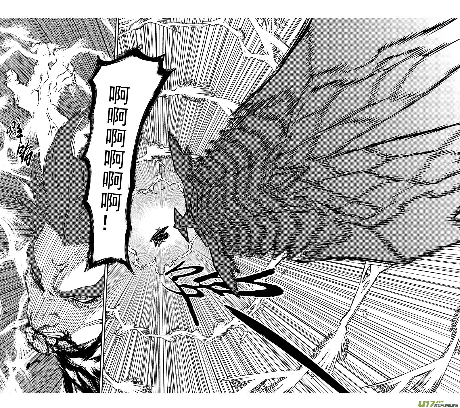 《虎x鹤 妖师录》漫画最新章节243 铁烈免费下拉式在线观看章节第【16】张图片