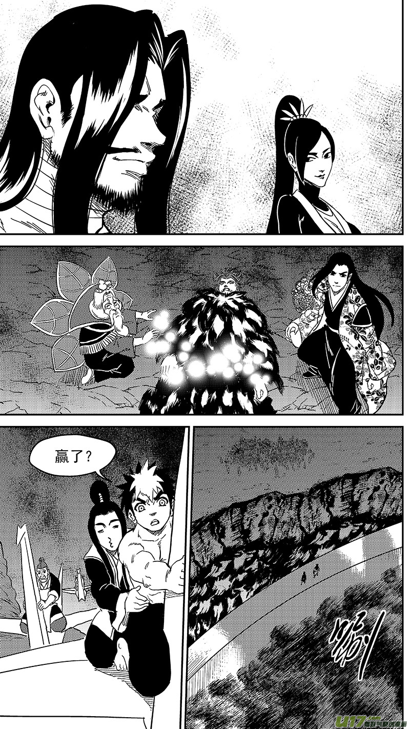 《虎x鹤 妖师录》漫画最新章节244 绝望（上）免费下拉式在线观看章节第【20】张图片