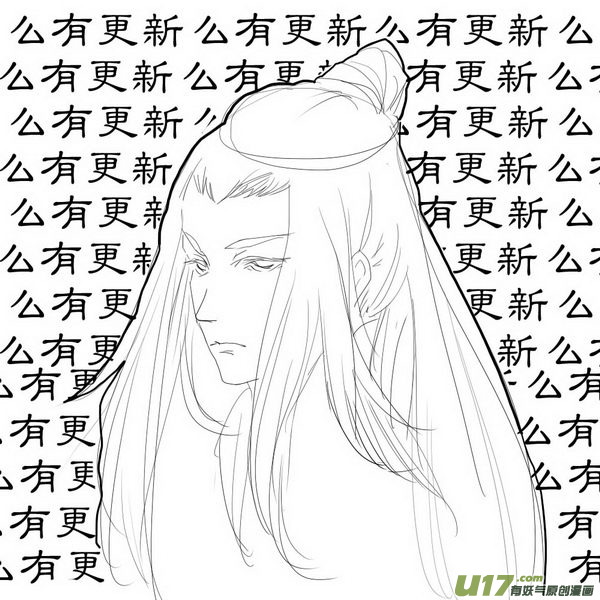 《虎x鹤 妖师录》漫画最新章节同人之章（四）免费下拉式在线观看章节第【18】张图片