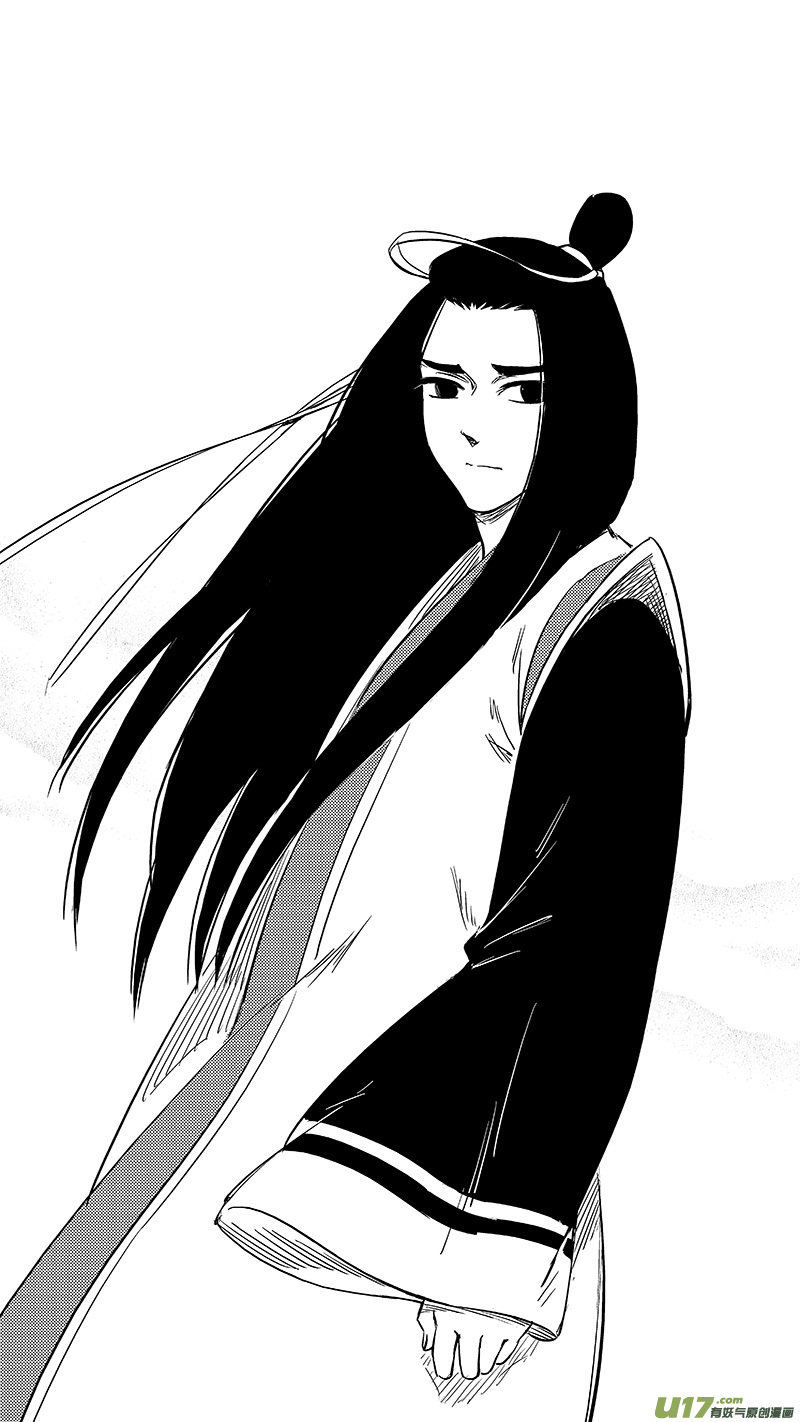 《虎x鹤 妖师录》漫画最新章节254 借我力量免费下拉式在线观看章节第【16】张图片