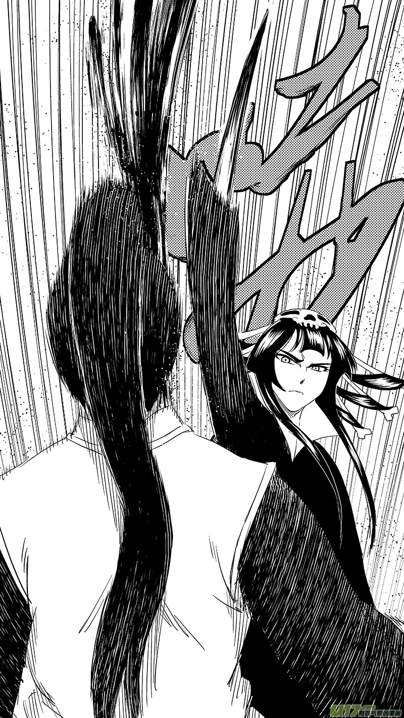 《虎x鹤 妖师录》漫画最新章节255 套路免费下拉式在线观看章节第【9】张图片