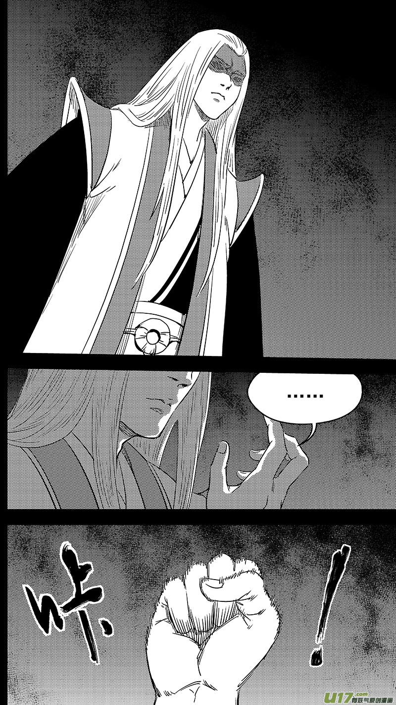 《虎x鹤 妖师录》漫画最新章节259 醒来（下）免费下拉式在线观看章节第【10】张图片